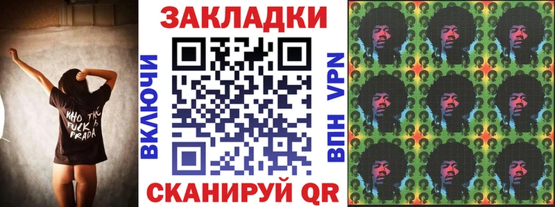 Магазины продажи наркотиков Альметьевск Каннабис Экстази ГАШ МЕФ Альфа ПВП ГЕРОИН