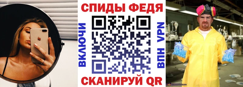 АМФЕТАМИН Premium  Альметьевск 