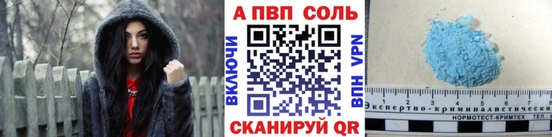 Альфа ПВП мука Альметьевск