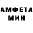 АМФЕТАМИН 98% MUSLGAMER