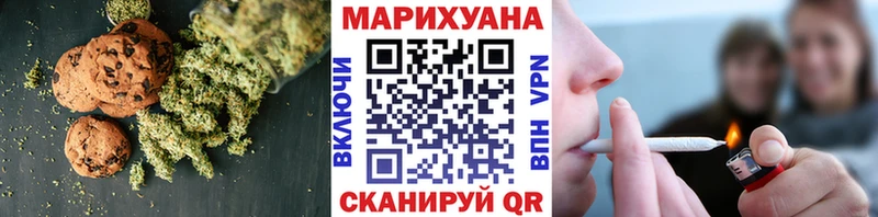 Печенье с ТГК марихуана где купить наркотик Альметьевск