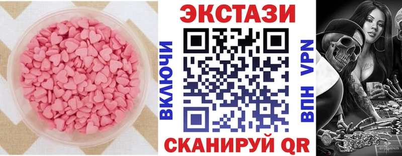 Экстази MDMA Альметьевск