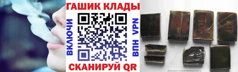 купить наркотик  Альметьевск  ГАШ индика сатива 