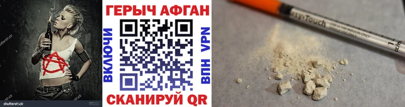 продажа наркотиков  Альметьевск  Героин афганец 