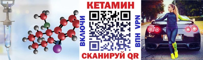 darknet как зайти  Альметьевск  КЕТАМИН VHQ 