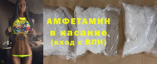 первитин Волоколамск