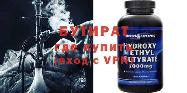 кристаллы Волосово