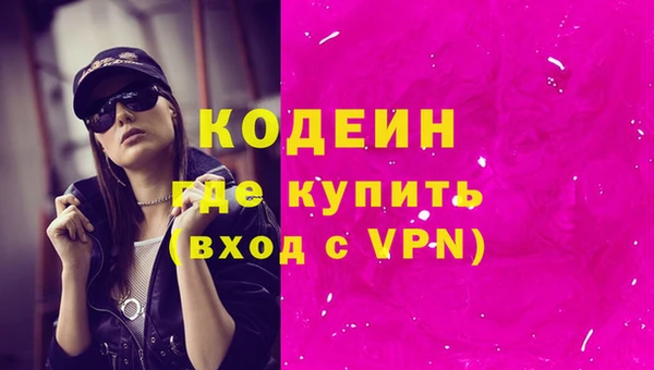 кристаллы Волосово