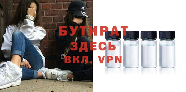 первитин Волоколамск