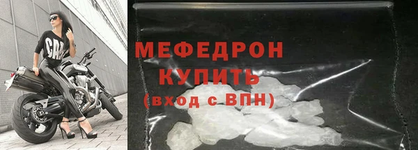амф Володарск