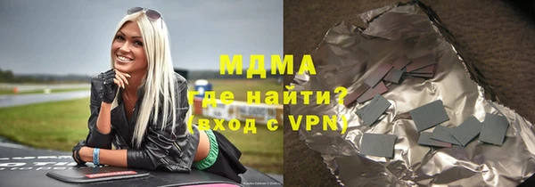 кристаллы Волосово