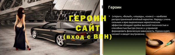 амф Володарск
