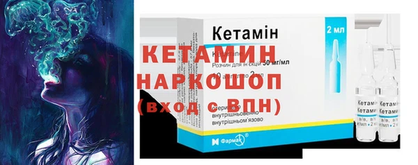первитин Волоколамск