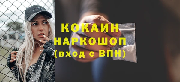 амф Володарск