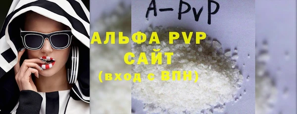 кристаллы Волосово