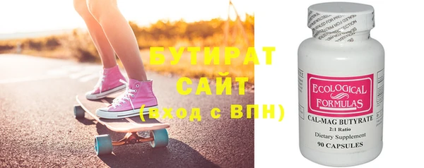 первитин Волоколамск