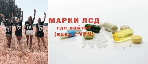 кристаллы Волосово