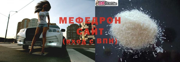 кристаллы Волосово