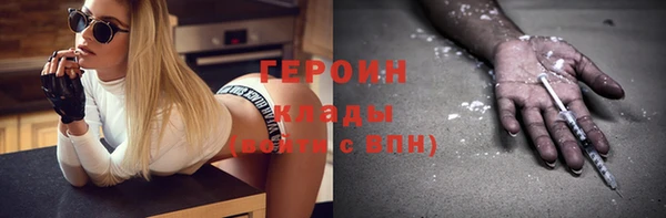 кристаллы Волосово