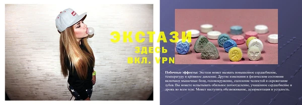кристаллы Волосово