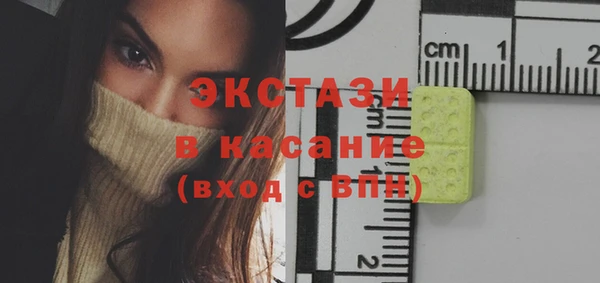 амф Володарск