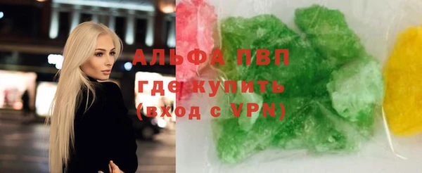 кристаллы Волосово