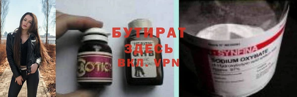 первитин Волоколамск