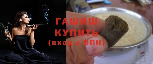 амф Володарск