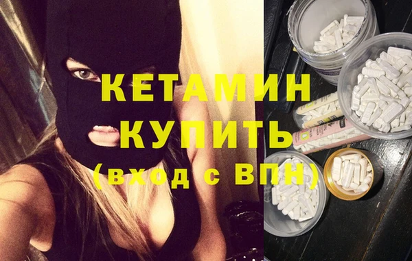 кристаллы Волосово