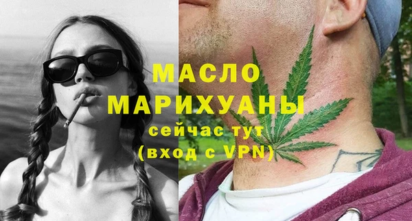 первитин Волоколамск