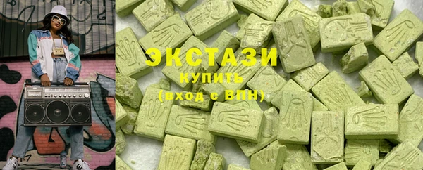 первитин Волоколамск