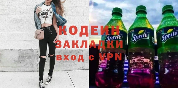 амф Володарск