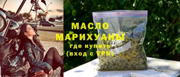 амф Володарск