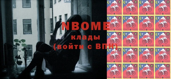 кристаллы Волосово