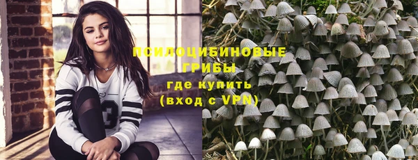 кристаллы Волосово