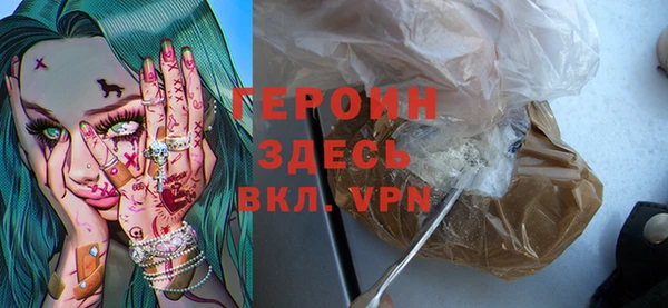 амф Володарск