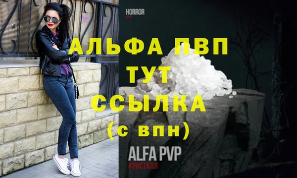 кристаллы Волосово