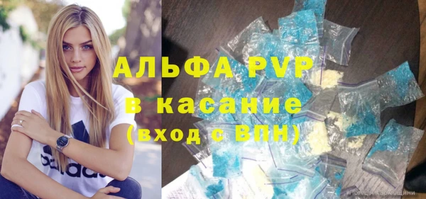 кристаллы Волосово