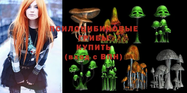 первитин Волоколамск