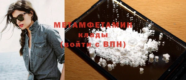 амф Володарск