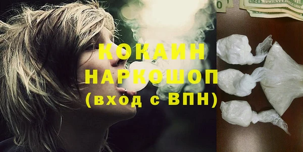 первитин Волоколамск