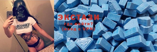 первитин Волоколамск