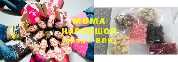 первитин Волоколамск