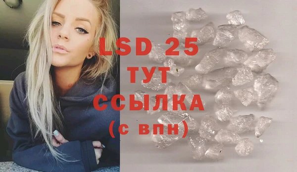 кристаллы Волосово