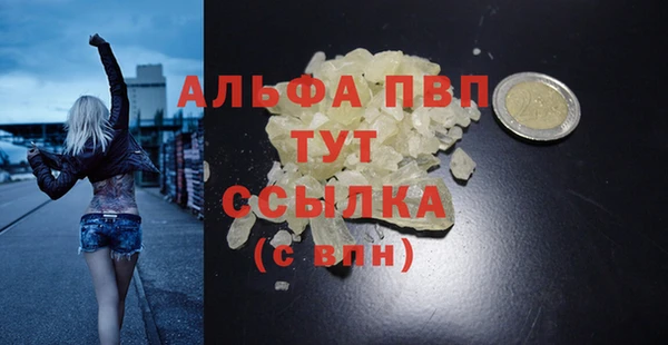 кристаллы Волосово