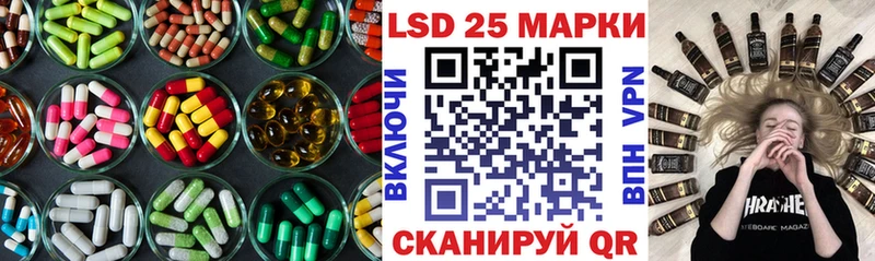 LSD-25 экстази кислота Альметьевск