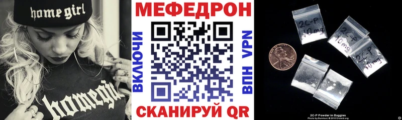 где можно купить наркотик  Альметьевск  МЯУ-МЯУ мука 