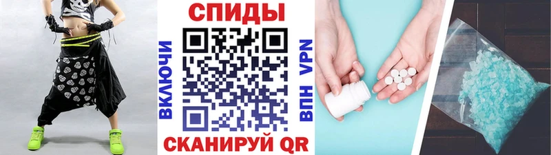 МЕТАМФЕТАМИН Декстрометамфетамин 99.9%  купить наркоту  Альметьевск 