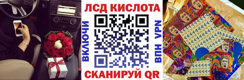 Марки NBOMe 1,5мг  закладки  ссылка на мегу ONION  Альметьевск 
