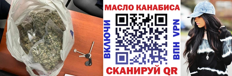 ТГК концентрат  Альметьевск 